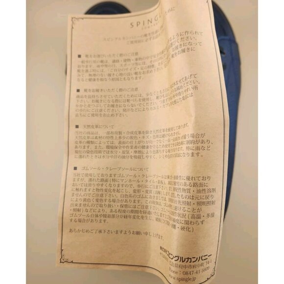 Spingle Move Sneakers SPM-357 Blue Made In Bingo Japan Shoes 12-12.5 US Size XXL - Picture 11 of 16